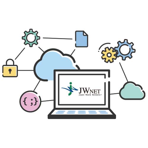 事業ごみ収集管理システム